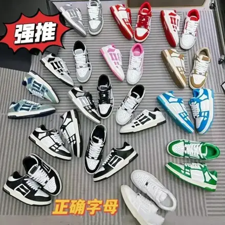 Zapatillas Amiri